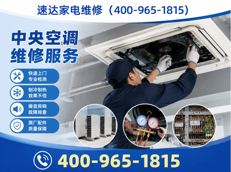九江400-965-1815展示图